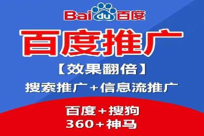 百度平台推广案例：低成本营销的成功之道